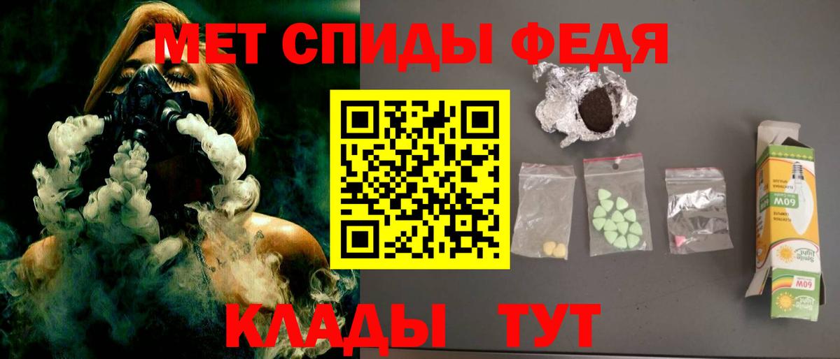 АМФ  АМФЕТАМИН Розовый  Вход с VPN  Медногорск 