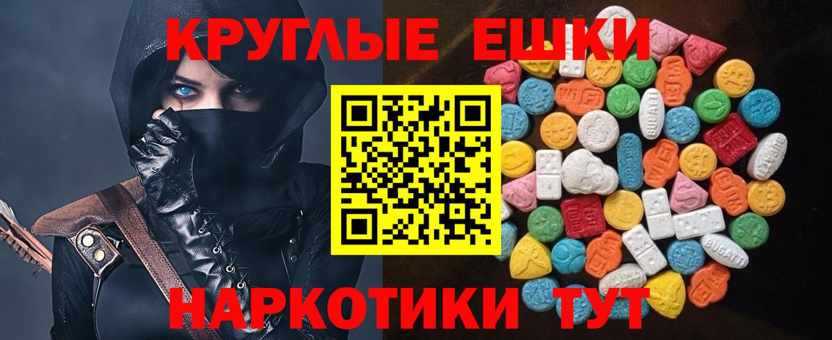 Медногорск  Ecstasy Дубай  ЭКСТАЗИ бентли  Вход с VPN 