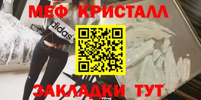 apvp Донецк