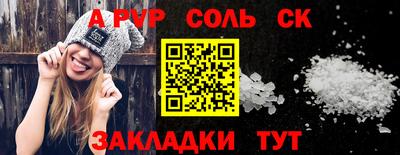 apvp Донецк