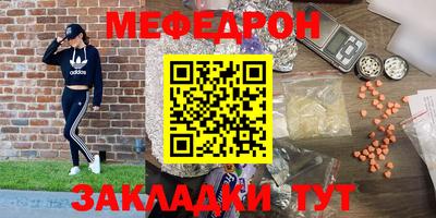 прущая мука Донской