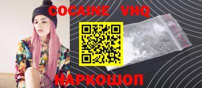 apvp Донецк