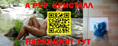 прущая мука Донской