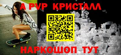 apvp Донецк