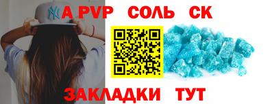 apvp Донецк