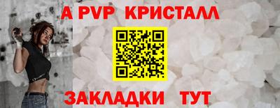 прущая мука Донской