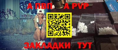 прущая мука Донской