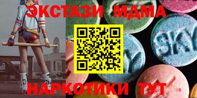 apvp Донецк