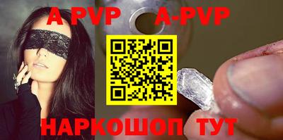 прущая мука Донской