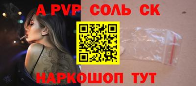 прущая мука Донской