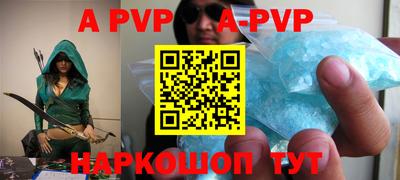 прущая мука Донской