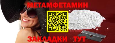 apvp Донецк