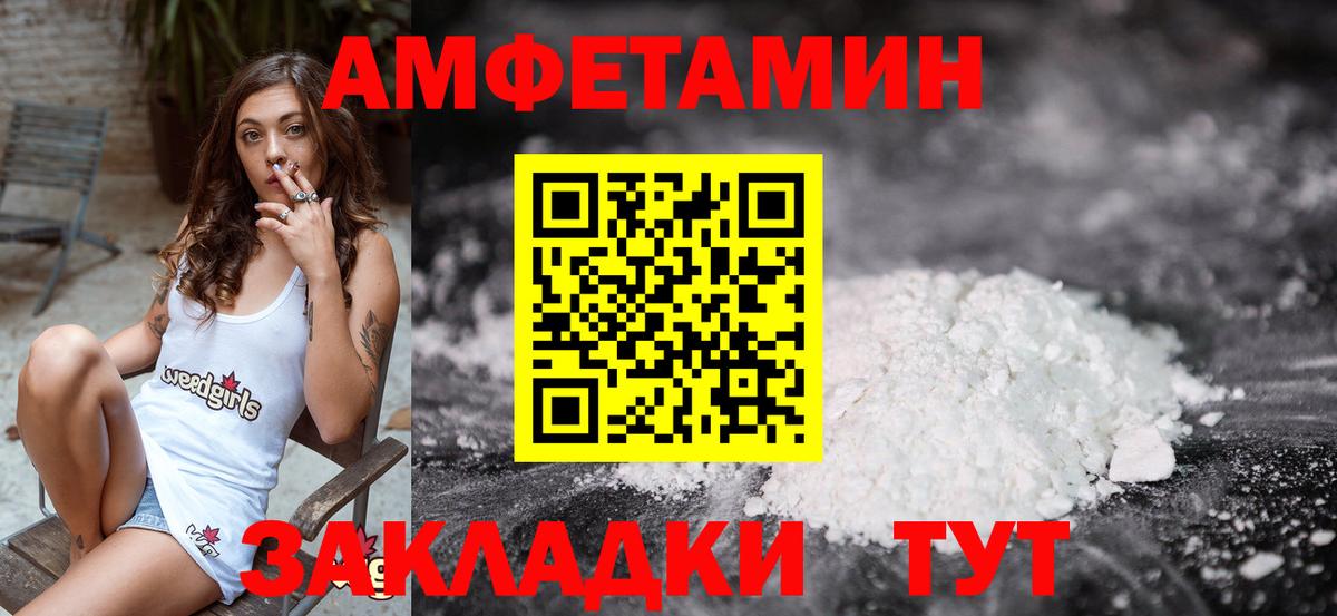 Метамфетамин Methamphetamine  Метамфетамин Methamphetamine  Медногорск  Вход с VPN 