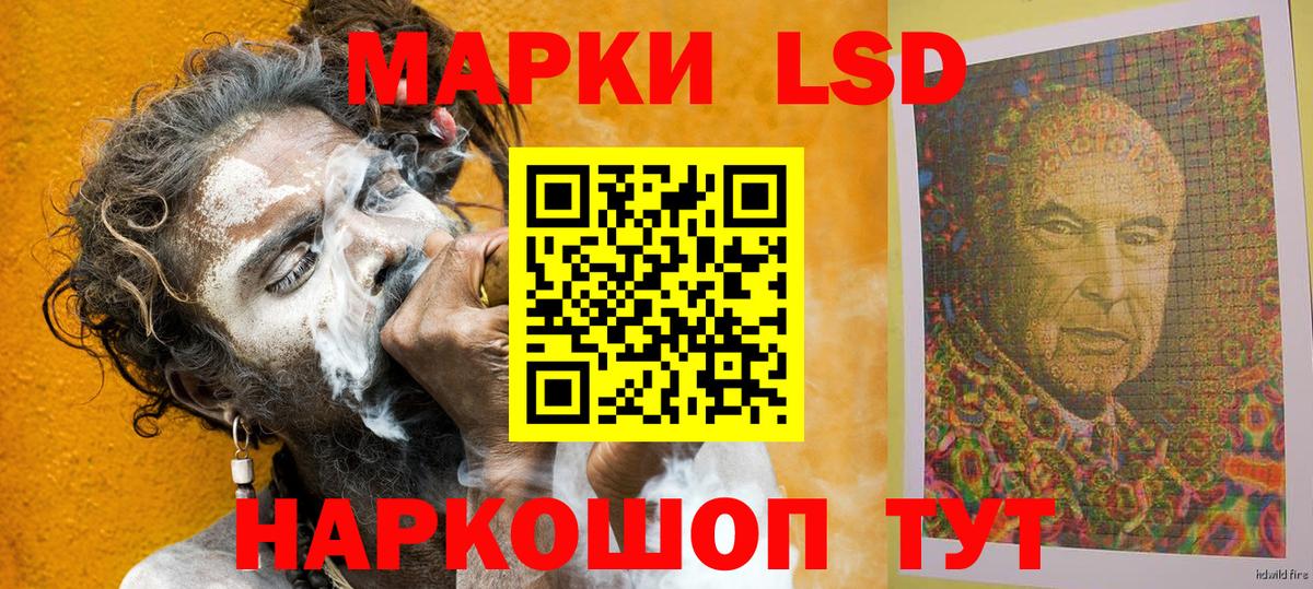 Марки 25I-NBOMe 1,8мг Медногорск