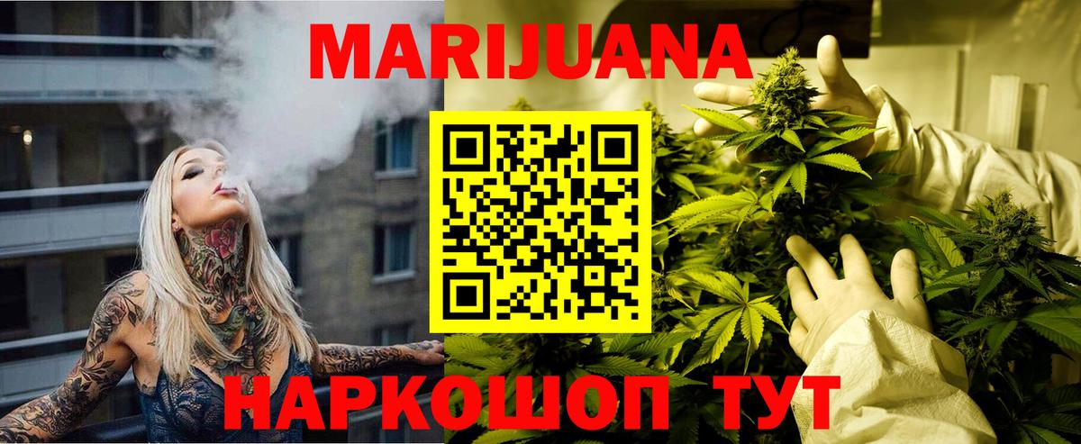Марихуана OG Kush  Вход с VPN  Каннабис сатива  Бошки марихуана тримм  Медногорск 