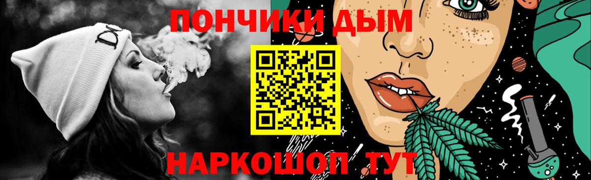 Бошки марихуана Ganja Медногорск
